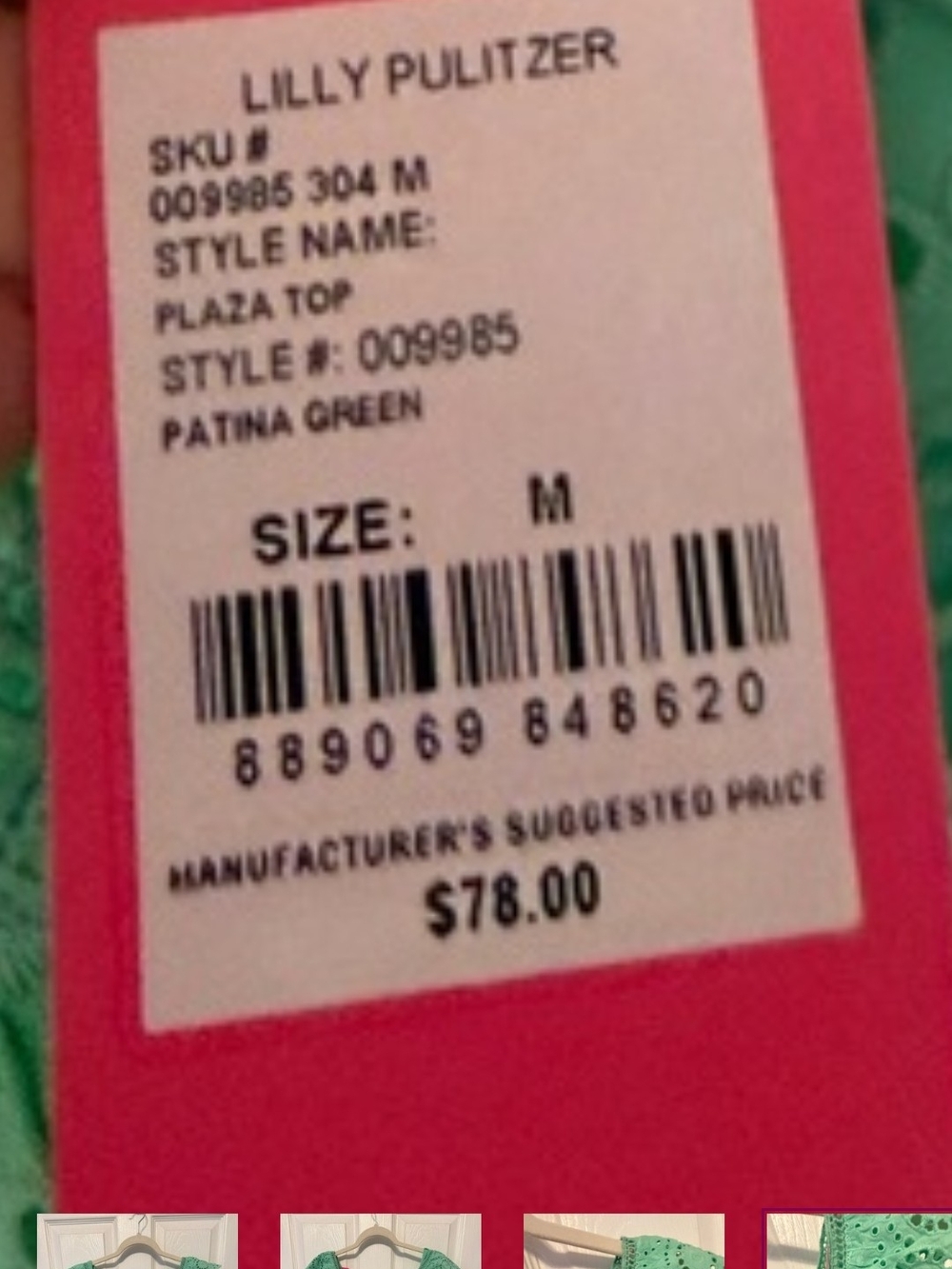 Lilly Pulitzer Plaza Mint Eyelet V-Neck Ruffle Tank - Picture 4 of 4